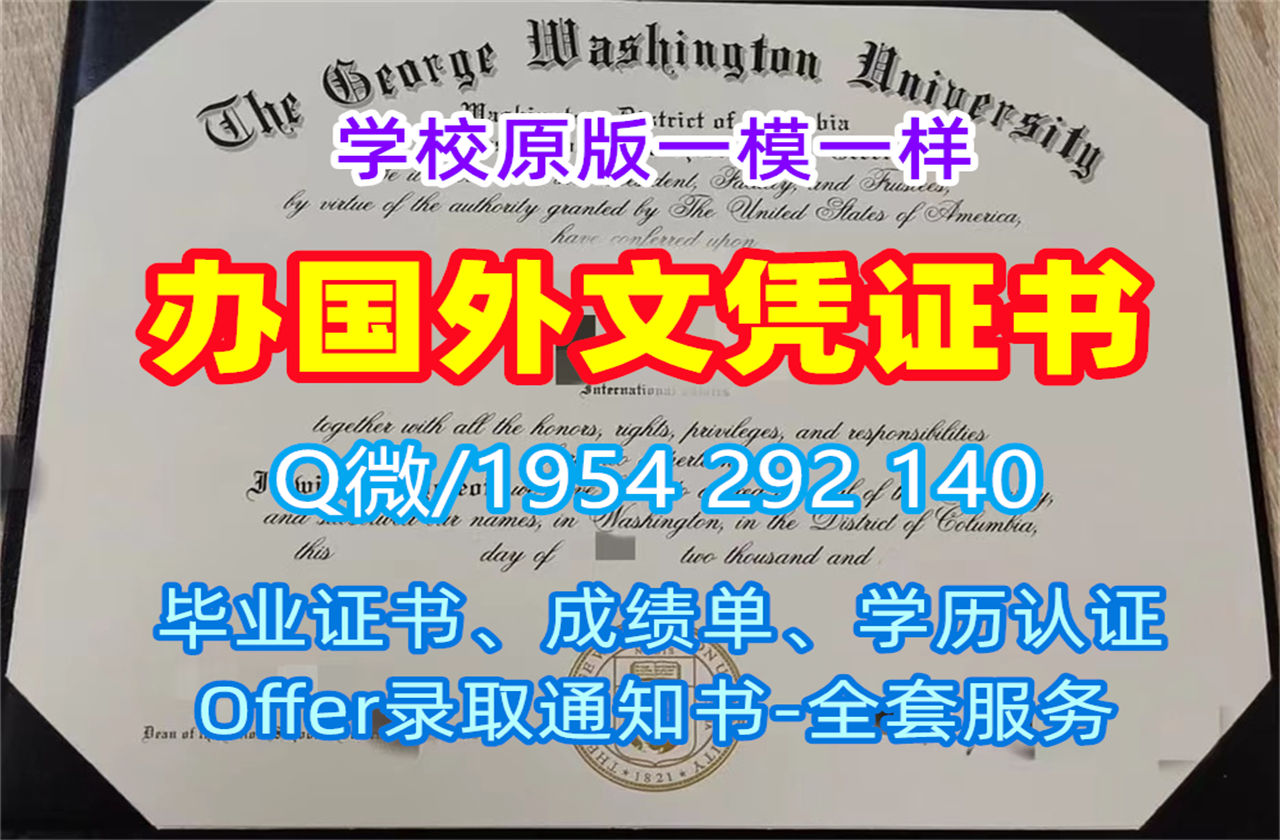 索尔福德大学硕士毕业证书Salford硕士学历证书的办理流程是什么?