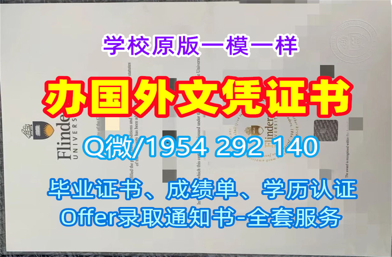 渥太华大学毕业证书UO硕士学历证书的三大常见问题