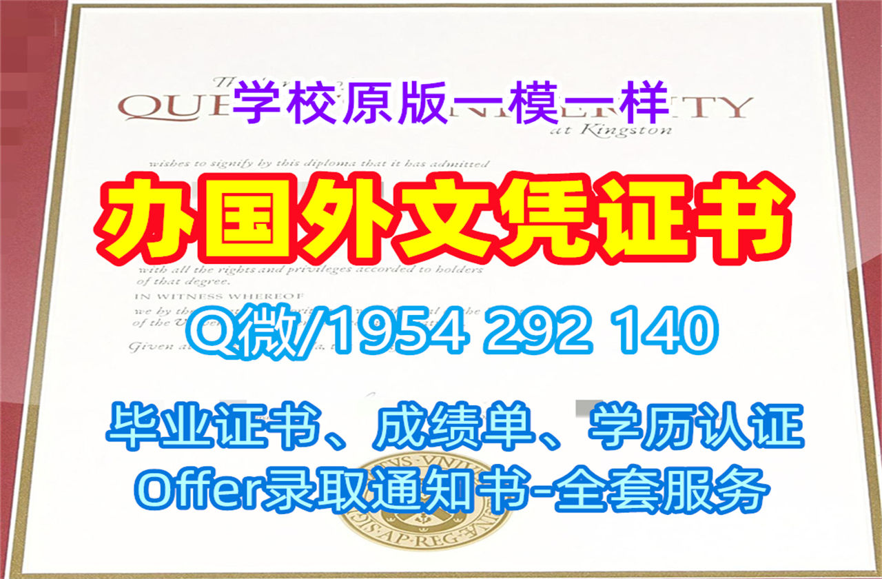 办理布兰迪斯大学硕士毕业证书BrandeisPDF版成绩单的注意事项
