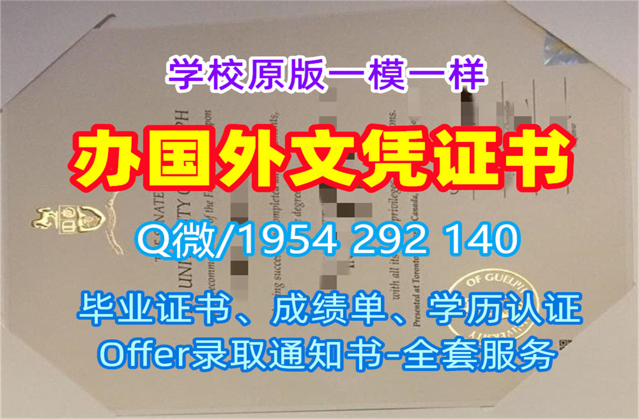 法国pantheonsorbonne毕业证书巴黎第一大学毕业成绩单制作的五大理由