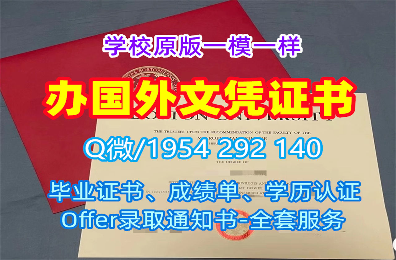 尼皮辛大学毕业证书PDF电子版Nipissing学历认证证书的获取方式