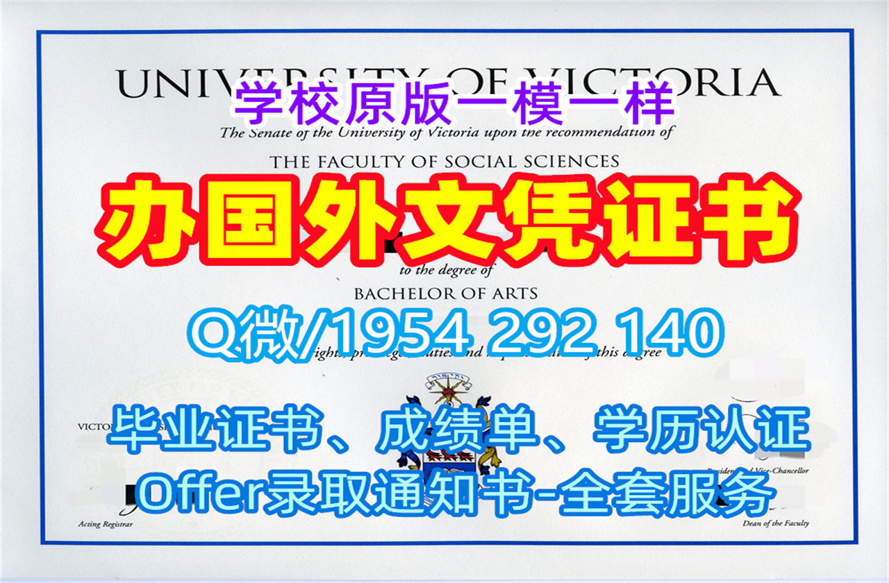 美国Syracuse毕业证书雪城大学文凭证书办理的常见问题