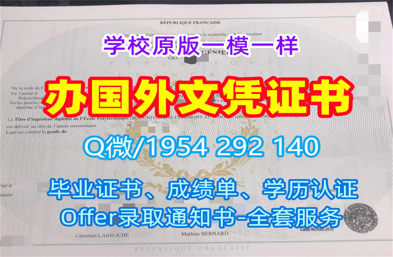 获取温尼伯大学本科毕业证书Winnipeg雅思证书的三大要点