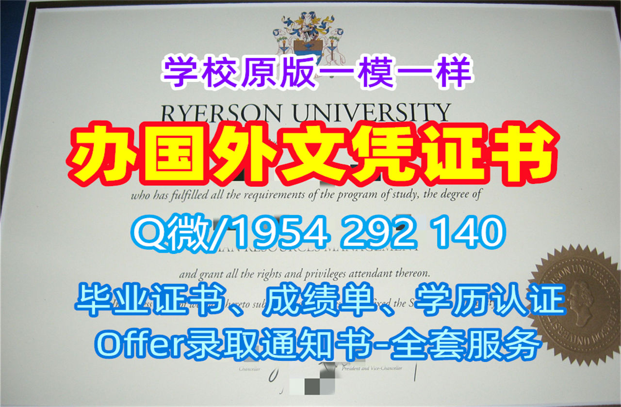 获取纽约州立大学石溪分校毕业证认证SBU荣誉学位证书的最佳途径