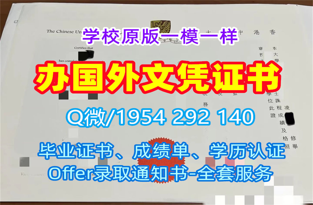 如何复刻加拿大quebec毕业证书电子版魁北克大学本科学历的详细指南