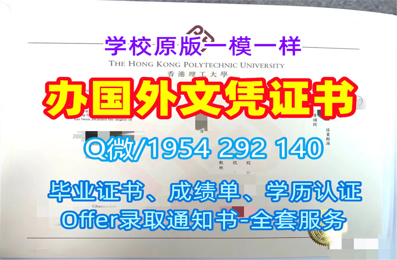 办理英国KCL毕业证电子图伦敦国王学院文凭学位证书的详细步骤