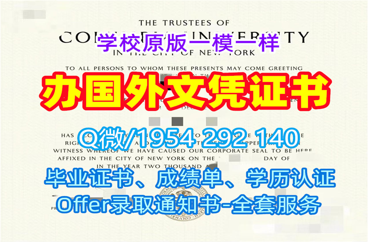 美国WM毕业证威廉玛丽学院本科学位证书的获取方式