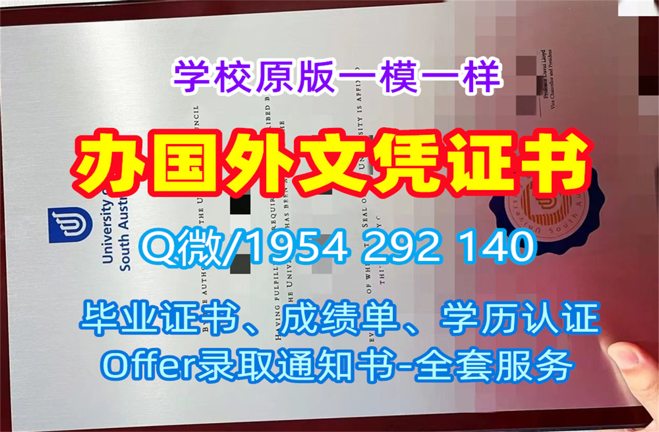 高仿圣地亚哥州立大学硕士毕业证书SDSU托业成绩单的十大常见问题