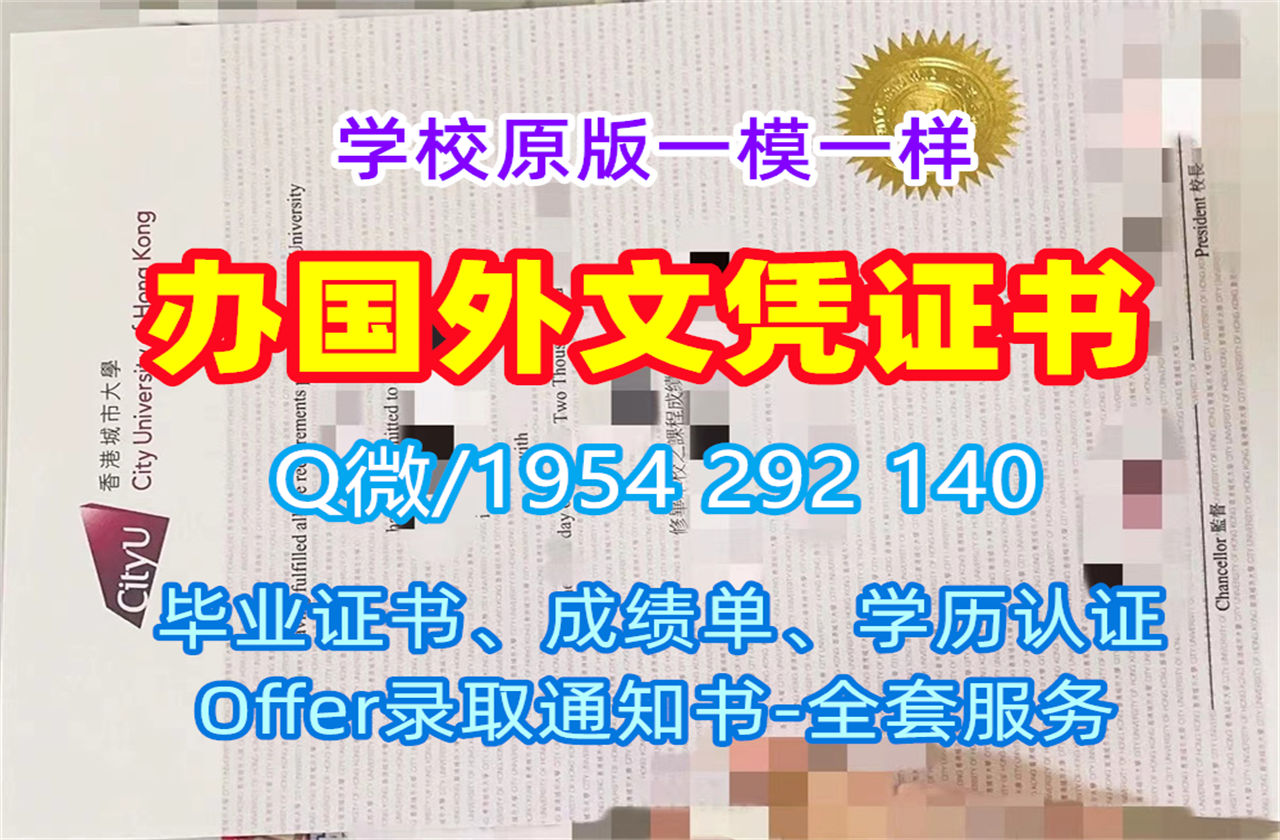 办理美国uwyo毕业证书怀俄明大学成绩单的注意事项