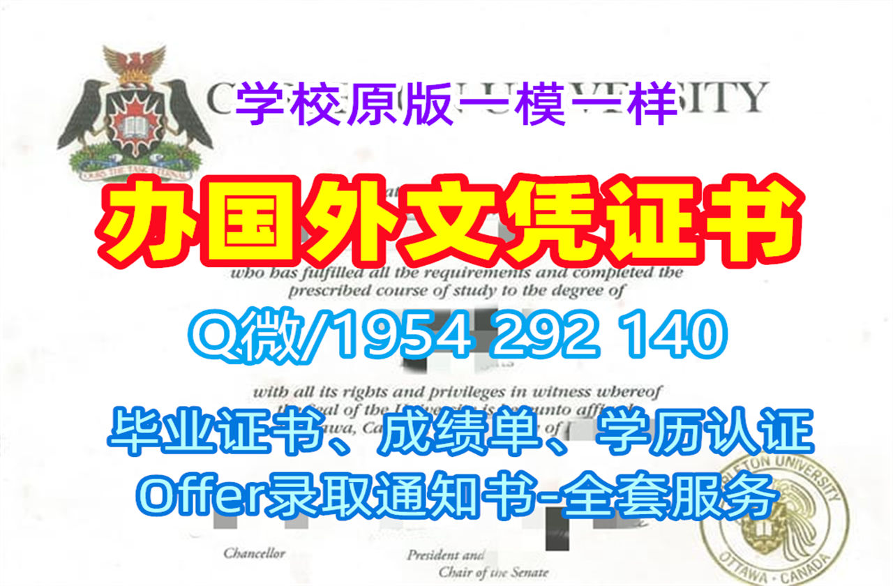 如何合法复刻摩斯大学毕业证电子图Mercer学费发票?
