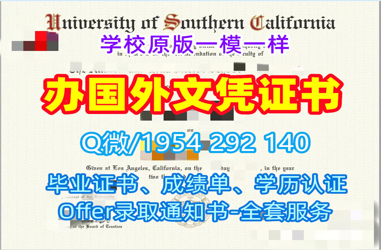 如何合法复刻加拿大Lethbridge毕业证莱斯布里奇大学文凭英文?
