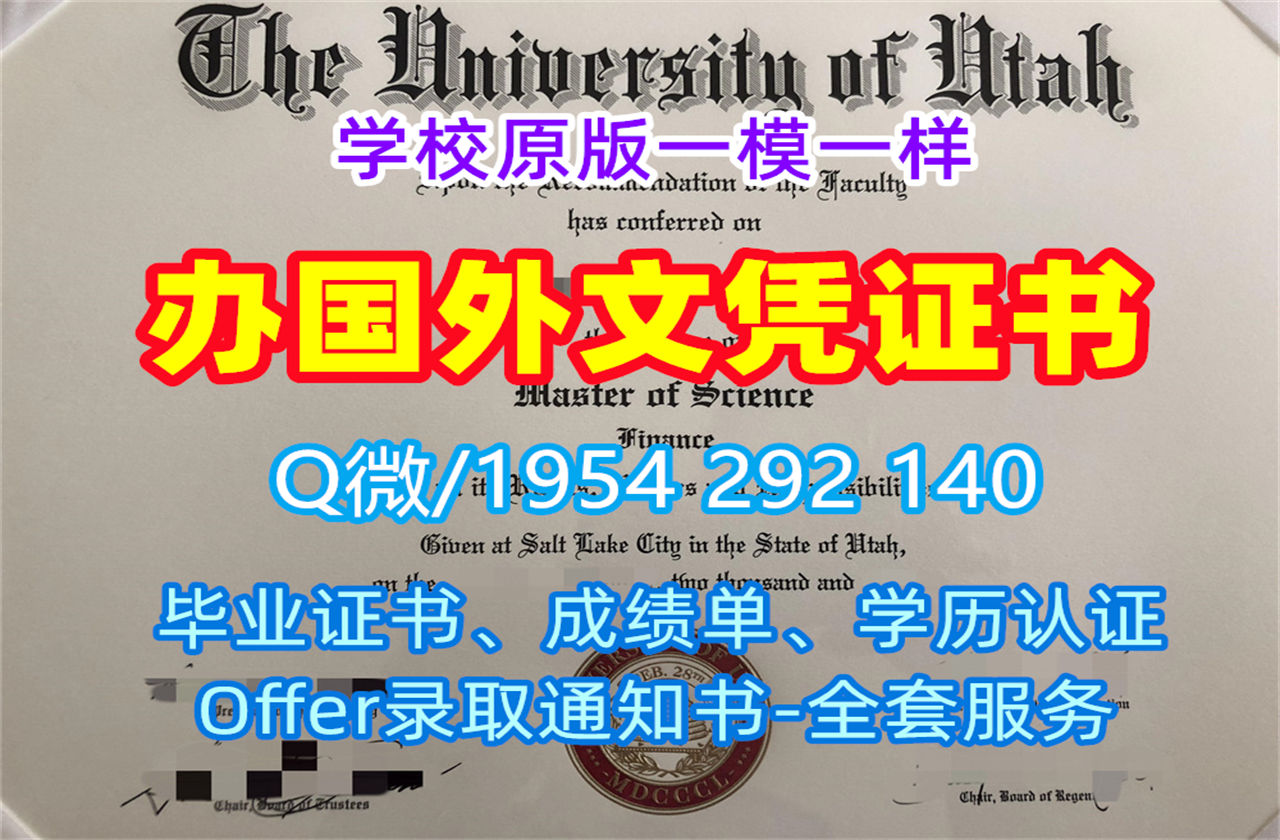 波士顿学院硕士毕业证BC留信人才入库办理需要哪些材料?