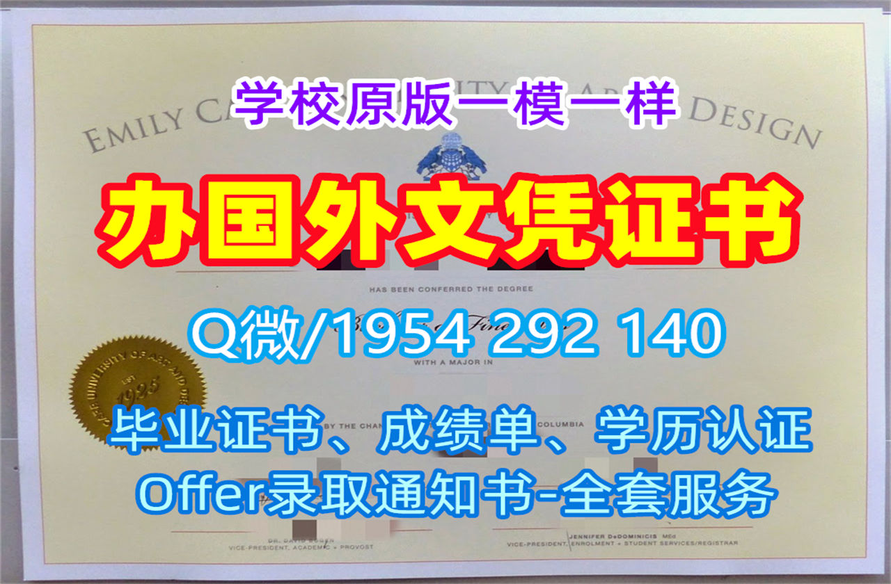 奇切斯特大学毕业证书复印件Chichester本科学位办理的最佳方式