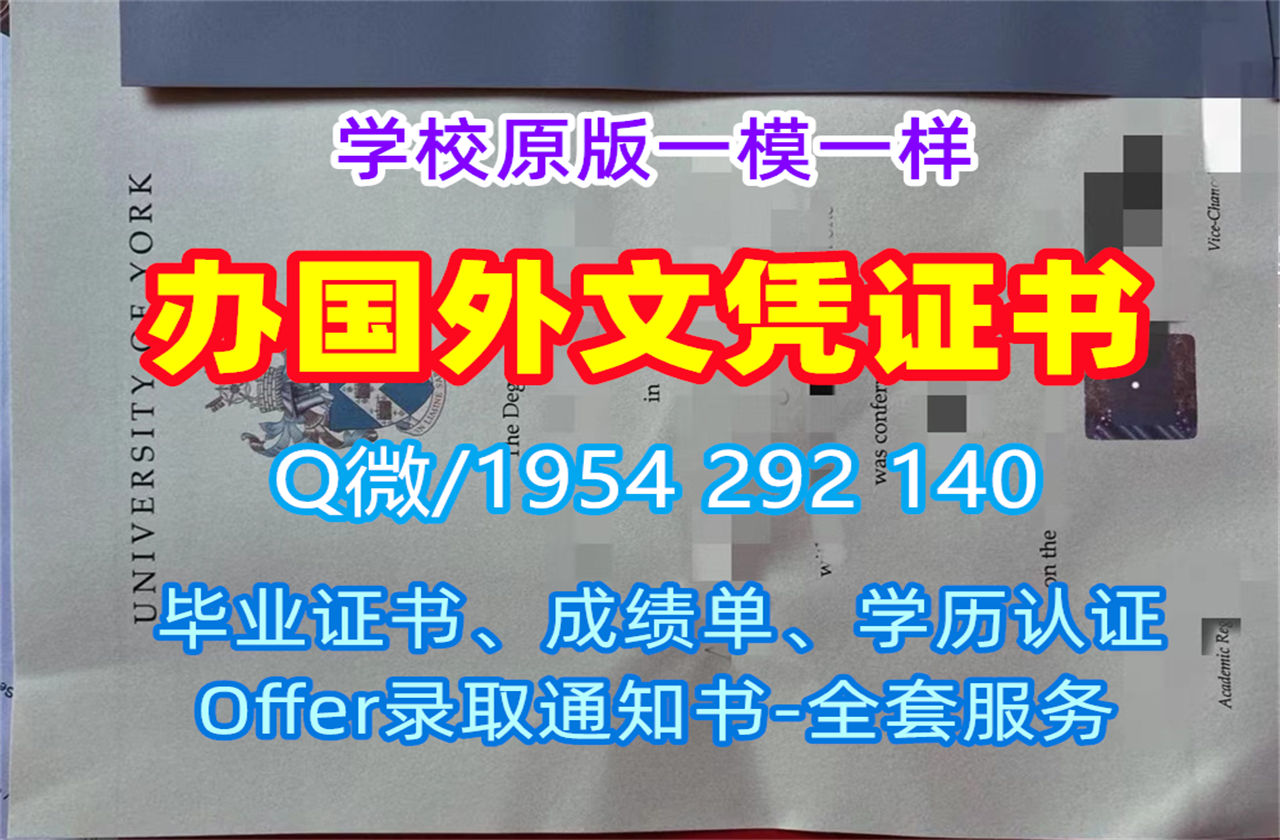 波鸿鲁尔大学毕业证认证RUB留服认证的五个重要信息