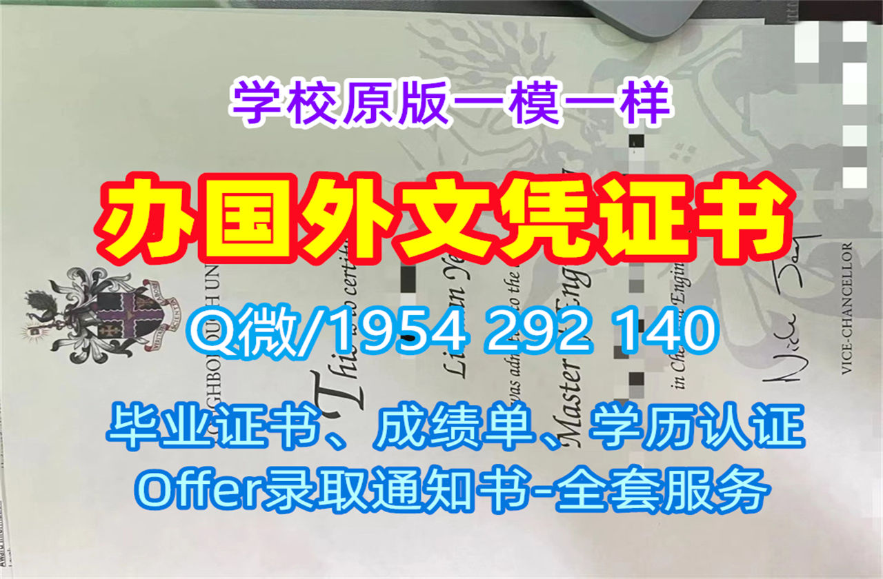 我可以在线申请密歇根州立大学毕业证书PDF电子版MSUPDF版成绩单吗?
