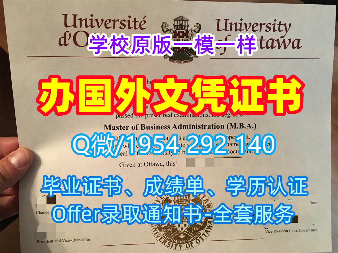 获取汉堡大学毕业证认证Hamburg毕业文凭证书的途径