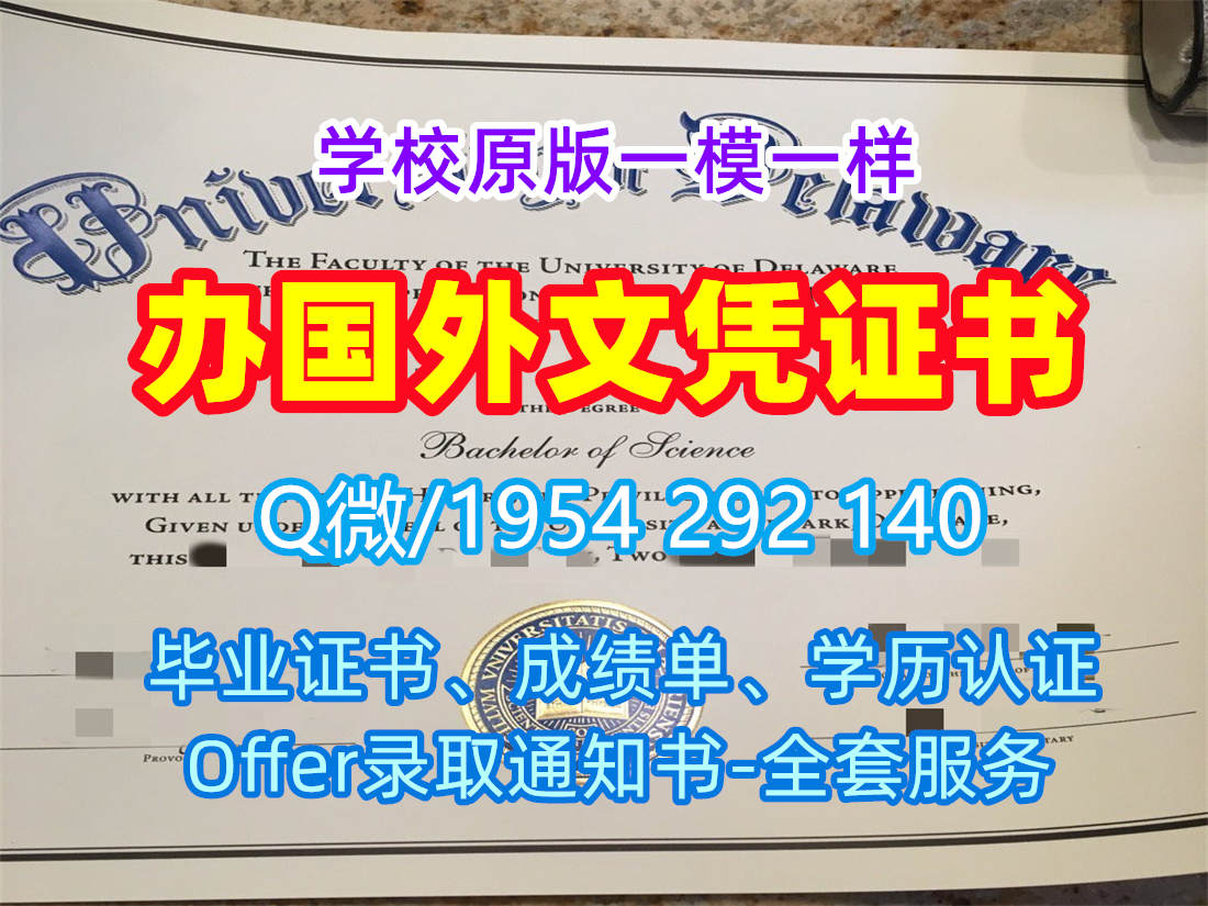 定做阿斯顿大学毕业证认证Aston学位证书扫描件的十大常见问题