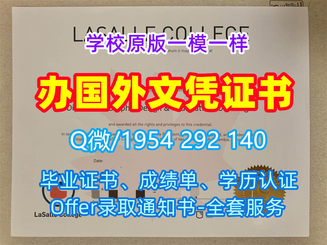复刻曼彻斯特大学毕业证认证ManchesterPDF版成绩单的五个步骤