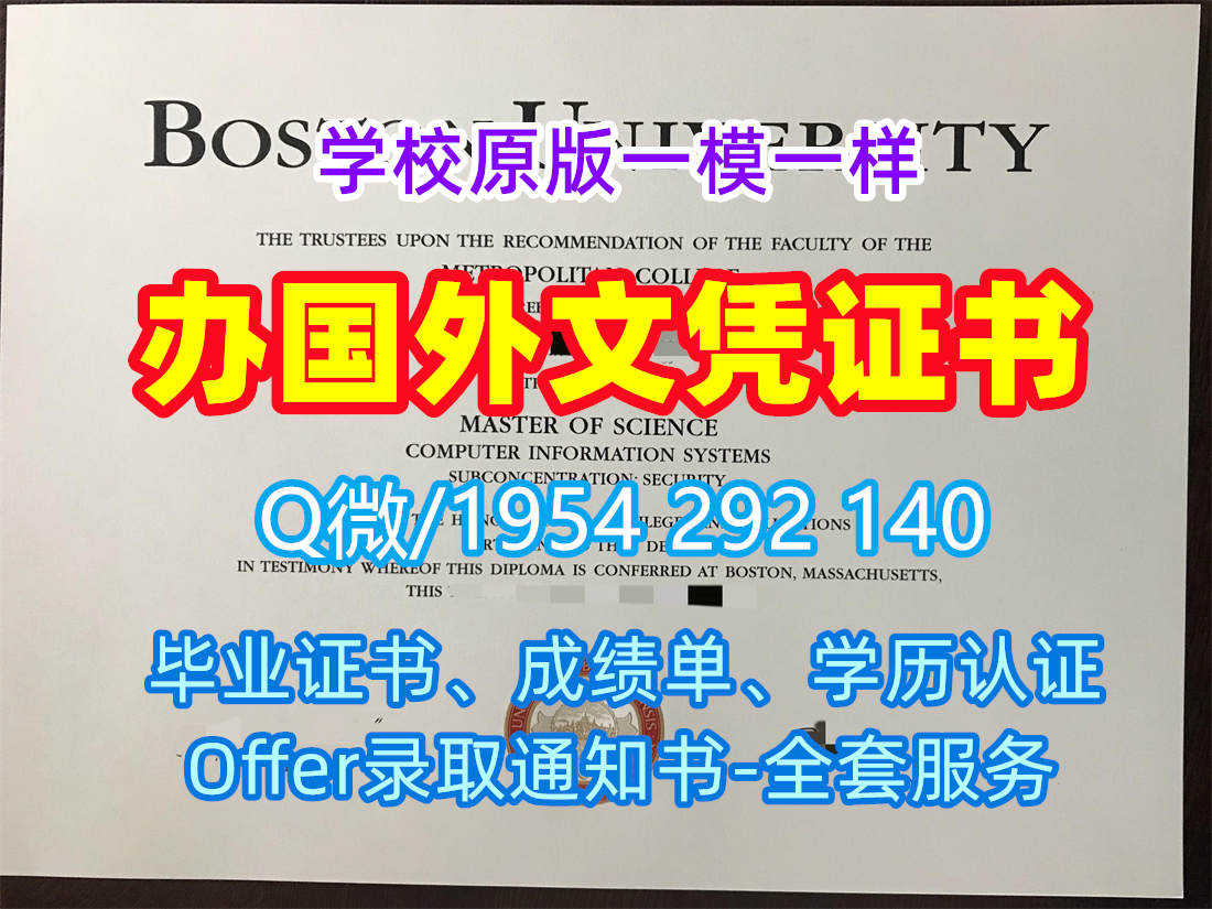 办理肯特大学毕业证书PDF电子版Kent文凭毕业证的流程是什么?