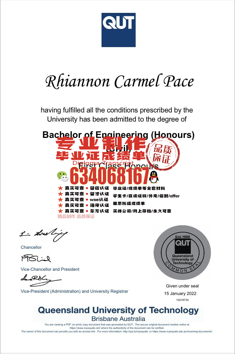 微634068167办理国外各大学毕业证成绩单#做昆士兰科技大学Queensland University of Technology#毕业证成绩单#原版外壳#高校offer#校园卡#留才留信#海牙#澳洲id#在读证明材料