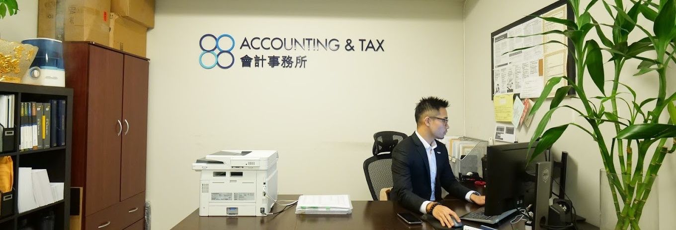 新冠疫情税收宽减 12亿美元退还 惠及160万名纳税人｜（917）563-1225 纽约88会计师事务所