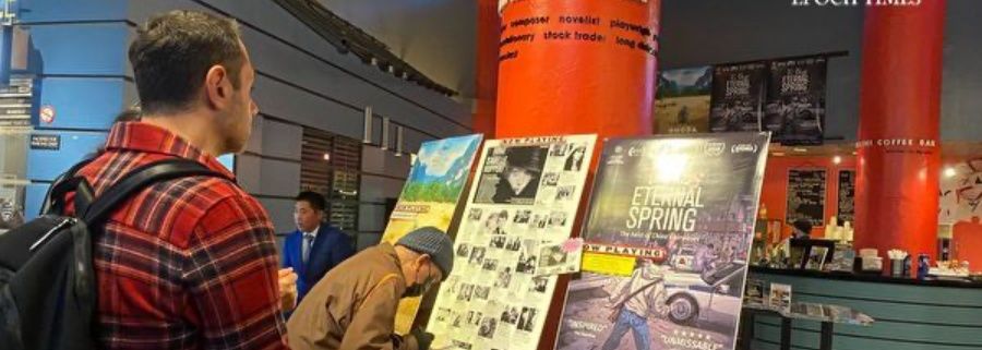 奥斯卡参选影片《长春》 纽约热映加场 延长放映至10月27日