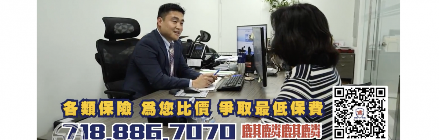 纽约医疗保险推荐 麒麟保险最可靠/纽约长期护理保险/纽约老年医疗保险