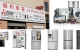 纽约家电冰箱(800)973-4490/展望2023年最值得购买的冰箱品牌/LG冰箱-GE冰箱-Frigidaire冰箱-三星冰箱