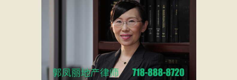 资产增值，避税！美国1031延税法 让您的纽约房产投资收益更大