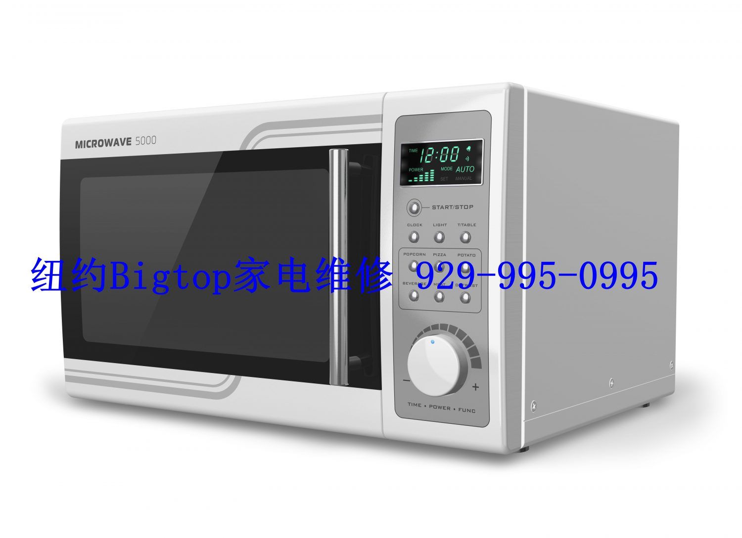 纽约维修微波炉 纽约Bigtop家电维修☎️929-995-0995｜纽约维修微波炉师傅经验谈